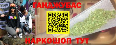 дистиллят марихуана Шелехов