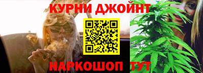 дистиллят марихуана Шелехов