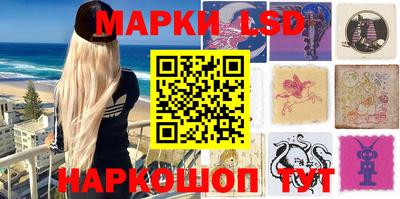 дистиллят марихуана Шелехов