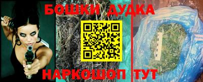 бошки Шебекино