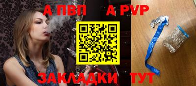 дистиллят марихуана Шелехов