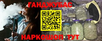 бошки Шебекино