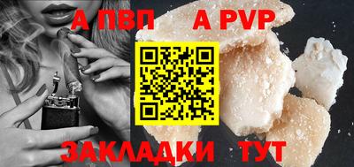 дистиллят марихуана Шелехов