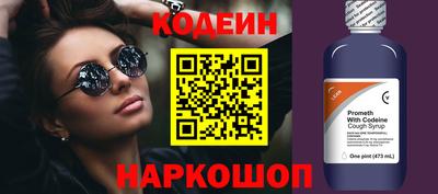 бошки Шебекино