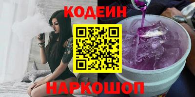 PSILOCYBIN Шахты