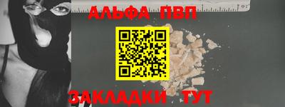 дистиллят марихуана Шелехов