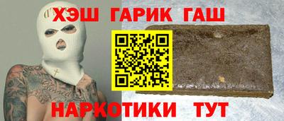 бошки Шебекино