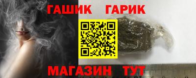 дистиллят марихуана Шелехов