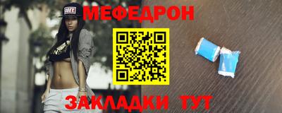 бошки Шебекино