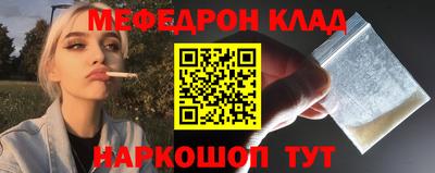 бошки Шебекино