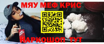 дистиллят марихуана Шелехов