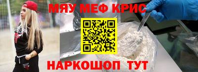бошки Шебекино