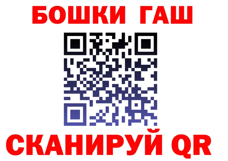 КЕТАМИН VHQ ТОР площадка mega Рыбинск