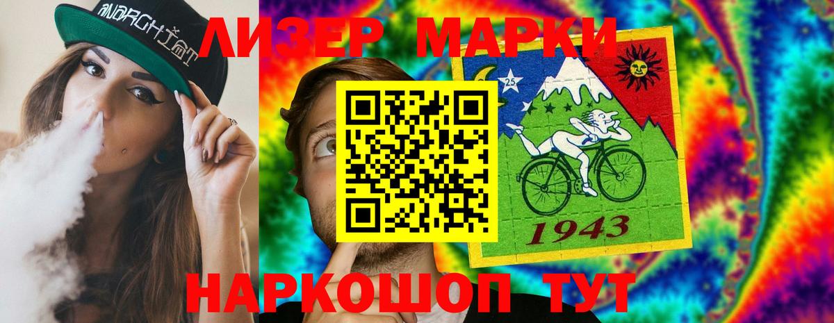 Лсд 25 экстази ecstasy  ЛСД экстази ecstasy  Рыбинск  Вход с VPN 