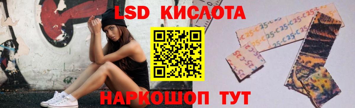 ЛСД экстази кислота Рыбинск