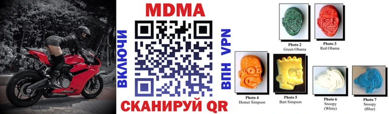 МДМА молли  Рыбинск 