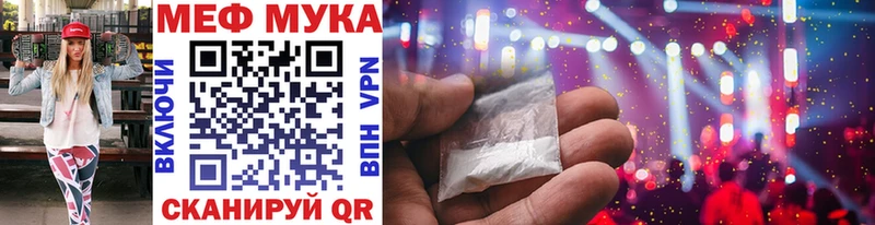 Меф VHQ  блэк спрут ССЫЛКА  Рыбинск 