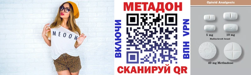 Метадон белоснежный  МЕГА ссылки  Рыбинск 