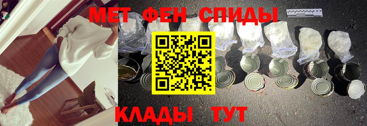 Первитин Декстрометамфетамин 99.9%  Вход с VPN  Рыбинск  Первитин Декстрометамфетамин 99.9% 
