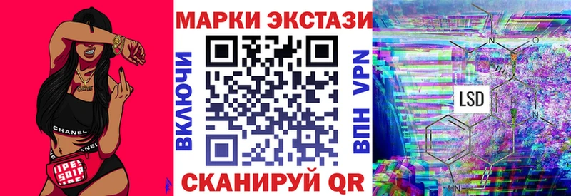Марки 25I-NBOMe 1,8мг  цена наркотик  Рыбинск 