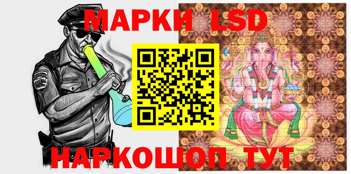 Рыбинск  Наркотические марки  Вход с VPN  Марки 25I-NBOMe 1,5мг 