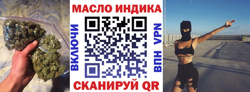 где купить наркотик  Рыбинск  ТГК Wax 