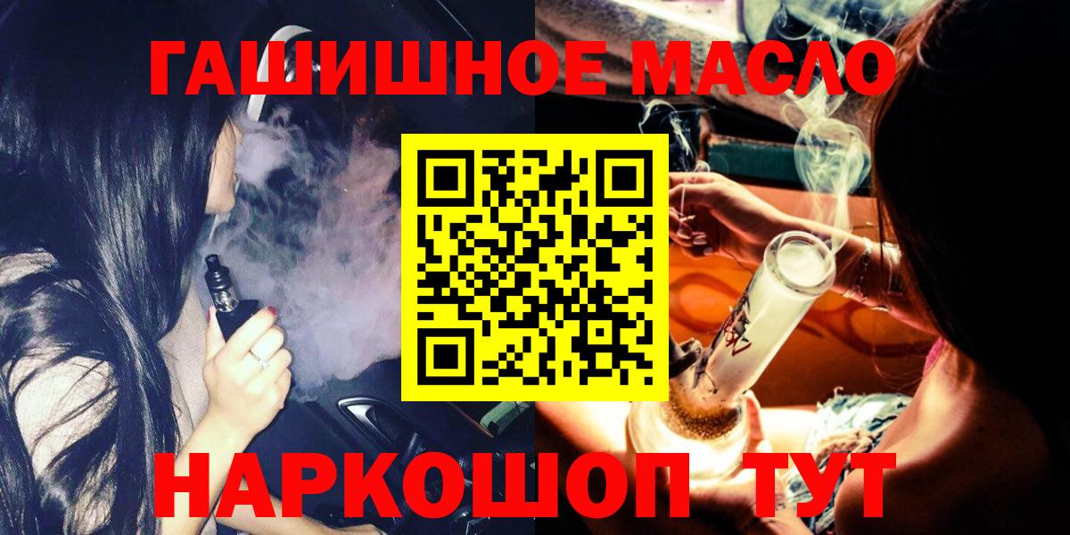 ТГК Wax Рыбинск